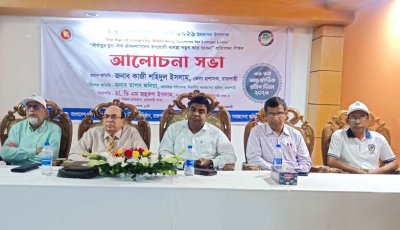 রাজশাহীতে ৩৬তম আন্তর্জাতিক প্রবীণ দিবস পালিত