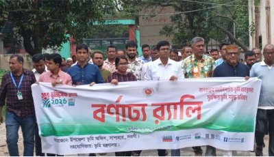 সাপাহারে তিন দিনব্যাপী ভূমি সেবা মেলা উদ্বোধন