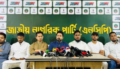 এই স্বরাষ্ট্রমন্ত্রীকে দিয়ে হবে না, বললেন নাহিদ