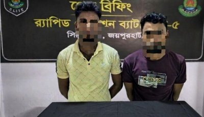 নওগাঁয় ট্যাপেন্টাডল ট্যাবলেটসহ দুই মাদক ব্যবসায়ীকে গ্রেফতার