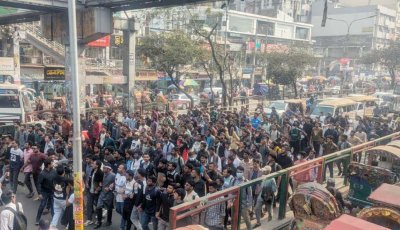 ঢাকা সেন্ট্রাল ইউনিভার্সিটির অধ্যাদেশ দাবিতে সায়েন্সল্যাব অবরোধ