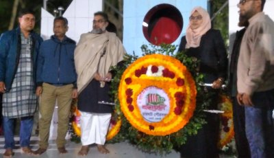 চারঘাটে মহান শহীদ ও আন্তর্জাতিক মাতৃভাষা দিবস পালিত