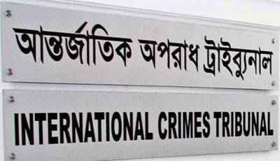 জুলাই হত্যা: আশুলিয়ায় লাশ পোড়ানোর মামলায় ৬ আসামির মৃত্যুদণ্ড