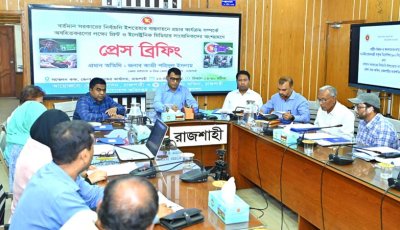 রাজশাহীতে খাল খননে ৪৮ দশমিক ৩৭ শতাংশ অগ্রগতি: জেলা প্রশাসক