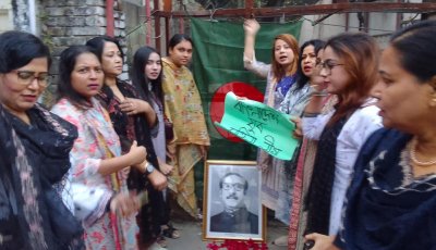 আওয়ামী লীগের ধানমন্ডি অফিসের ফটকে বঙ্গবন্ধুর ছবি রেখে স্লোগান