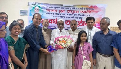 রাজশাহী সাধারণ গ্রন্থাগারে নবনির্বাচিত চেম্বার সভাপতি হাসেন আলীকে সংবর্ধনা