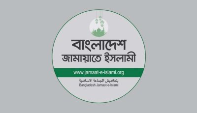 কুমিল্লায় জামায়াতের দুই গ্রুপের সংঘর্ষ, তদন্ত কমিটি গঠন