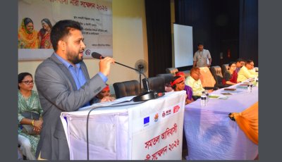 পাবনায় সমতল আদিবাসী নারী সম্মেলনে আইনগত অধিকার সম্পর্কে সচেতন হওয়ার আহ্বান