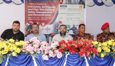পাবনা বিজ্ঞান ও প্রযুক্তি বিশ্ববিদ্যালয়ে প্রশিক্ষণ কর্মশালা অনুষ্ঠিত