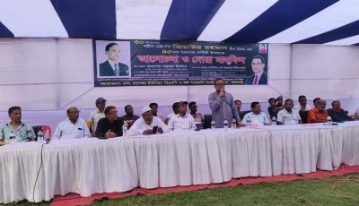 রাষ্ট্রপতি জিয়াউর রহমানের ৪৫তম শাহাদত বার্ষিকী উপলক্ষে আলোচনা সভা