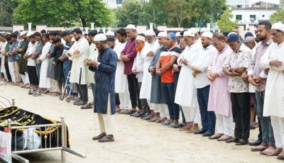 জয়নব বেগমের জানাযা নামাজ অনুষ্ঠিত