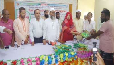 সাঁথিয়ায় কৃষকদের মাঝে বিনামূল্যে বীজ ও সার বিতরণ উদ্বোধন