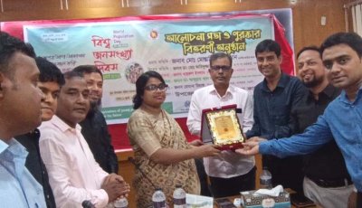 সাপাহারে বিশ্ব জনসংখ্যা দিবস উদযাপন