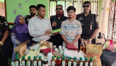 বগুড়ায় নকল অনলাইন পেজ খুলে প্রতারণা, দুই প্রতিষ্ঠানকে ২ লাখ টাকা জরিমানা