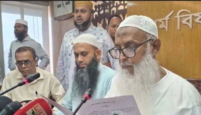 হজে কমলো বিমান ভাড়া, সর্বনিম্ন প্যাকেজ ৫ লাখ ৫ হাজার টাকা
