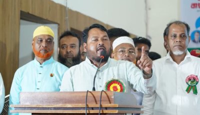 রাজশাহীতে জিয়া মঞ্চের বিভাগীয় সম্মেলন অনুষ্ঠিত