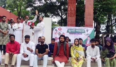 বদলগাছীতে জুলাই পদযাত্রা