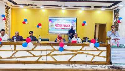 বাগাতিপাড়ায় ১০০ কৃষকের অংশগ্রহণে পার্টনার ফিল্ড স্কুল কংগ্রেস অনুষ্ঠিত
