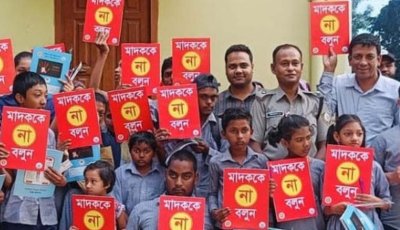 চাঁপাইনবাবগঞ্জে মাদক বিরোধী চিত্রাঙ্কণ প্রতিযোগিতা অনুষ্ঠিত