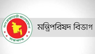 ডিসি সম্মেলন ৩-৬ মে