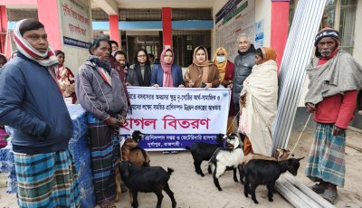 দুর্গাপুরে ২২টি পরিবার পেল ছাগল ও ঘর নির্মাণের উপকরণ