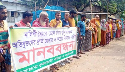 গুরুদাসপুরে শালিসি বৈঠকে কুপিয়ে জখমের অভিযোগ