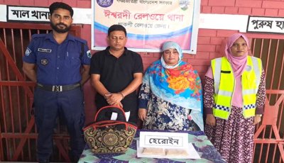 ঈশ্বরদীতে চলন্ত ট্রেন থেকে ১০ লাখ টাকার হেরোইনসহ দম্পতি গ্রেপ্তার