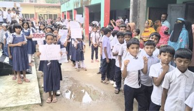 শিক্ষককে মারধর : প্রতিবাদে ঈশ্বরদীতে বিক্ষোভ, গ্রেপ্তারের দাবি
