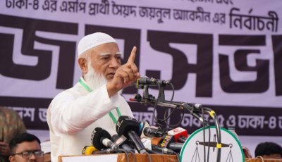চাঁদাবাজি বাদ না দিলে কমপ্লিট লালকার্ড : জামায়াত আমির