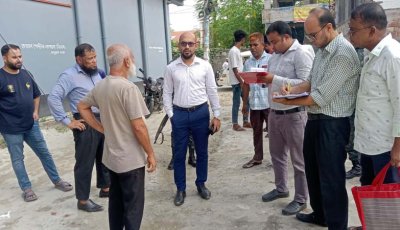 পুকুর ভরাট বন্ধে নাটোরে পরিবেশ অধিদপ্তরের অভিযান, ২০ হাজার টাকা জরিমানা