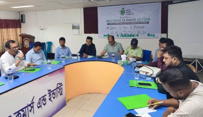 ‘বাস্তবসম্মত পরিকল্পনা নিয়ে পাবনাকে আধুনিক ও পরিবেশবান্ধব শহর বানাতে হবে’