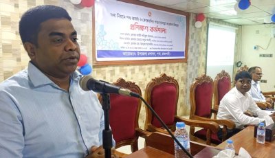 কোরবানিকে ঘিরে পবায় পশু জবাই ও চামড়া সংরক্ষণে প্রশিক্ষণ কর্মশালা