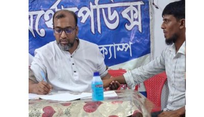 পুঠিয়ায় বেলপুকুরে মাসিক অর্থোপেডিক্স মেডিকেল ক্যাম্প অনুষ্ঠিত