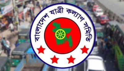 চলতি বছর ৩২০ সড়ক দুর্ঘটনায় ৩৬০ শিক্ষার্থী নিহত: যাত্রী কল্যাণ সমিতি