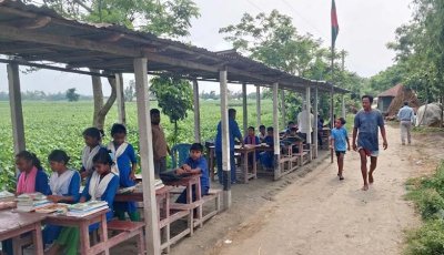যমুনার গ্রাসে শতাব্দি প্রাচীন বিদ্যালয়, বাঁধের ওপরেই জ্বলছে শিক্ষা প্রদীপ!