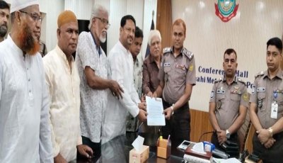 মহানগরীর নিরাপত্তায় সাত দাবিতে স্মারকলিপি স্বার্থ সংরক্ষণ কমিটির