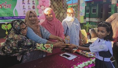 পুঠিয়ার ধাদাশ সরকারি প্রাথমিক বিদ্যালয়ে বৃত্তিপ্রাপ্ত ক্ষুদে মেধাবীদের সংবর্ধনা