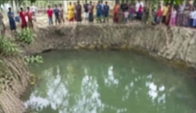 গভীর গর্তে পড়ে ভাই-বোনের মৃত্যু