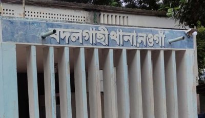 বদলগাছীতে বিয়েতে আপত্তি, কিশোরের আত্মহত্যা