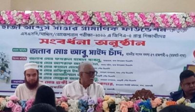 প্রতিষ্ঠিত হতে হলে লেখাপড়া করতে হবে: এমপি আবু সাঈদ চাঁদ