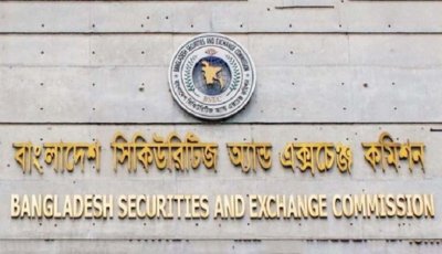 ১৭ কর্মকর্তাকে বাধ্যতামূলক অবসরে পাঠাল বিএসইসি, পাঁচজনের বেতন সর্বনিম্ন গ্রেডে