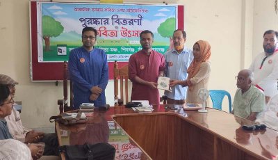 শিবগঞ্জে কবিতা উৎসব ও পুরস্কার বিতরণ