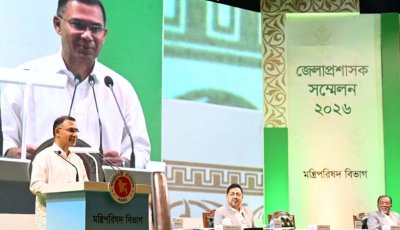 ডিসিদের একগুচ্ছ নির্দেশনা প্রধানমন্ত্রীর