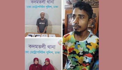 দুই হাতে অস্ত্র নিয়ে দোকানে ঢুকে ব্যবসায়ীকে গুলি, গ্রেপ্তার ৪