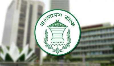 পাঁচ ডিজিটাল ব্যাংকের অনুমোদন