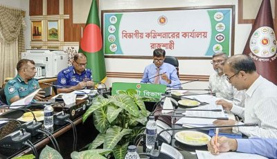 বিশ্ব বসতি দিবস উপলক্ষ্যে প্রস্তুতিসভা অনুষ্ঠিত
