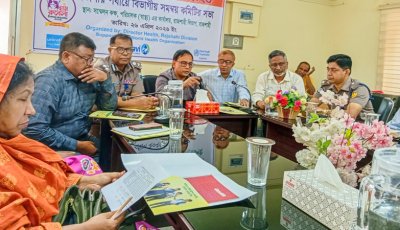 হাম রুবেলা টিকাদান ক্যাম্পেইনের অগ্রগতি পর্যালোচনায় বিভাগীয় সমন্বয় কমিটির সভা অনুষ্ঠিত