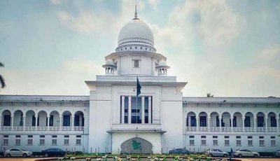 সুপ্রিম কোর্ট ও প্রধান বিচারপতির ভাবমূর্তি ক্ষুণ্ণ করায় সহকারী রেজিস্ট্রার বরখাস্ত
