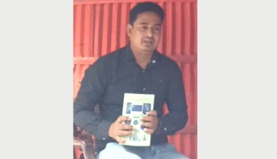 ঈশ্বরদীতে ভূয়া এনজিওর মালিকের খোঁজে ম্যানেজারের পুরস্কার ঘোষণা