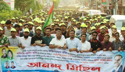নগর ছাত্রদলের নবগঠিত কমিটির আনন্দ মিছিল